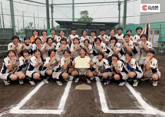 光明学園相模原高校 女子ソフトボール部集合写真