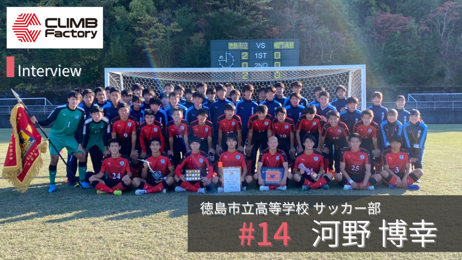 article