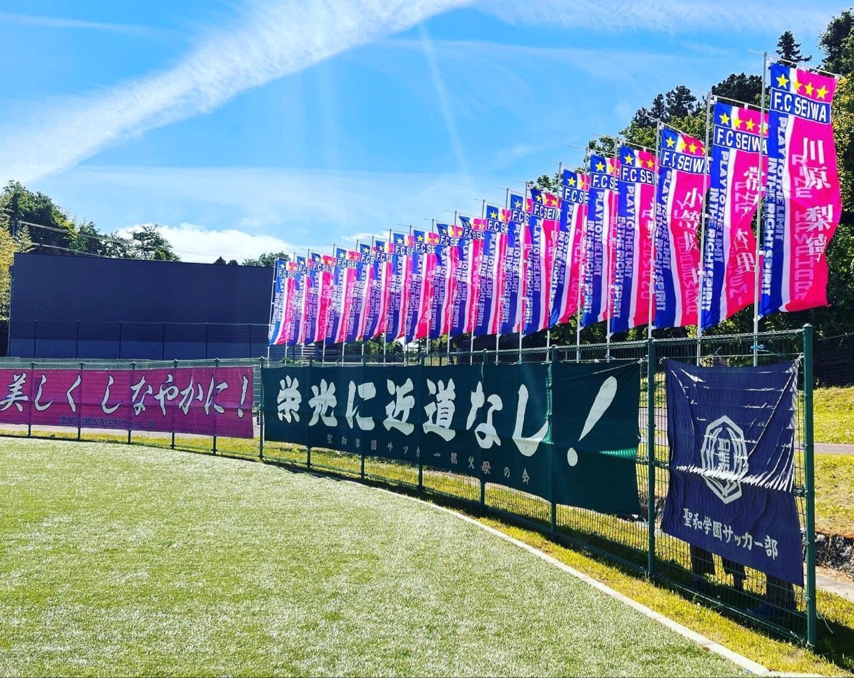 Atleta通信 美しくしなやかに 栄光に近道なし の理念を掲げる聖和サッカーの哲学とは