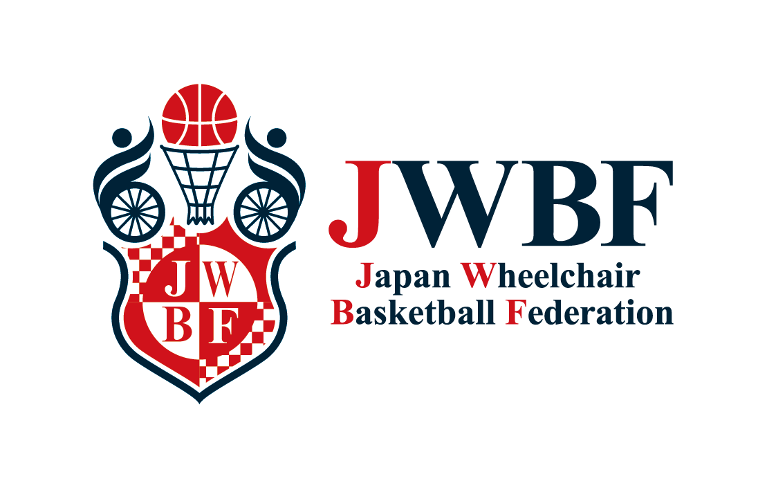 一般社団法人 日本車いすバスケットボール連盟