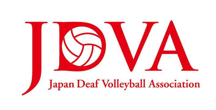 一般社団法人日本デフバレーボール協会